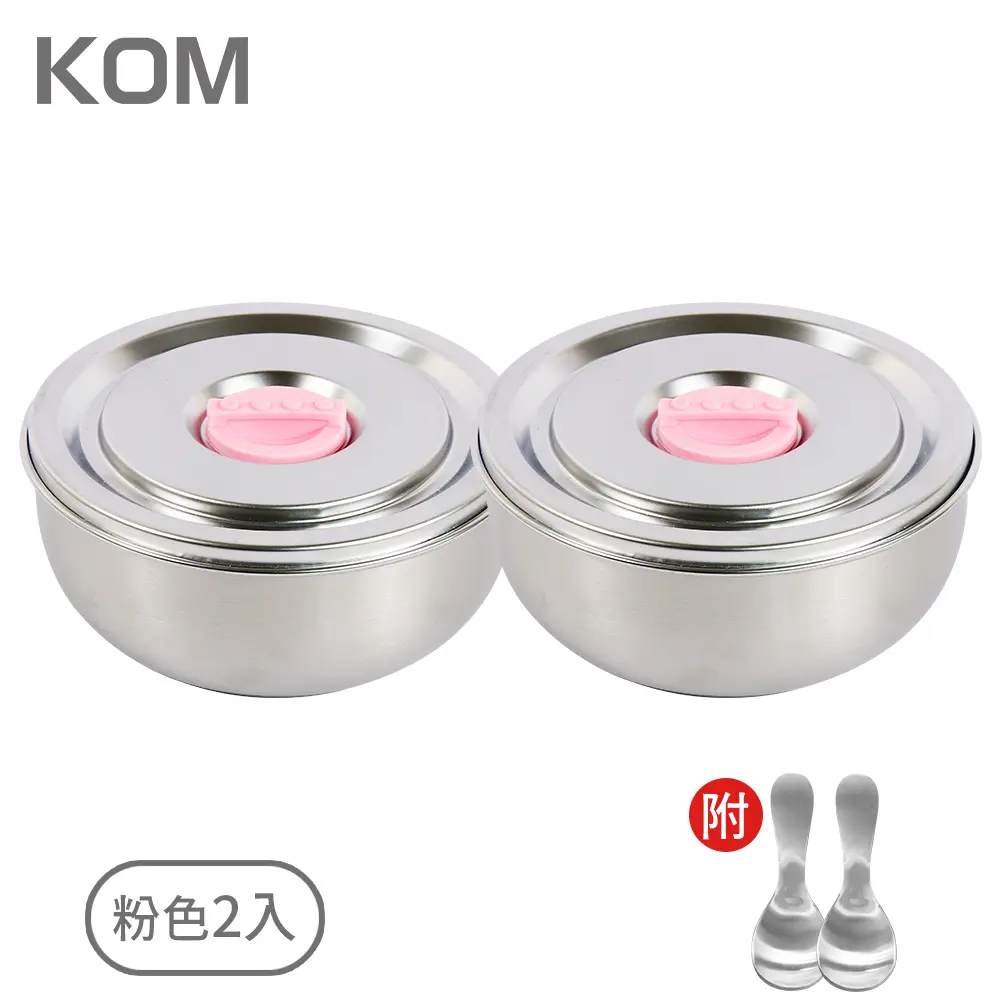 防漏設計密封超簡單➤KOM積木雙層不鏽鋼密封防漏兒童隔熱碗/ 2入/ 軟糖粉