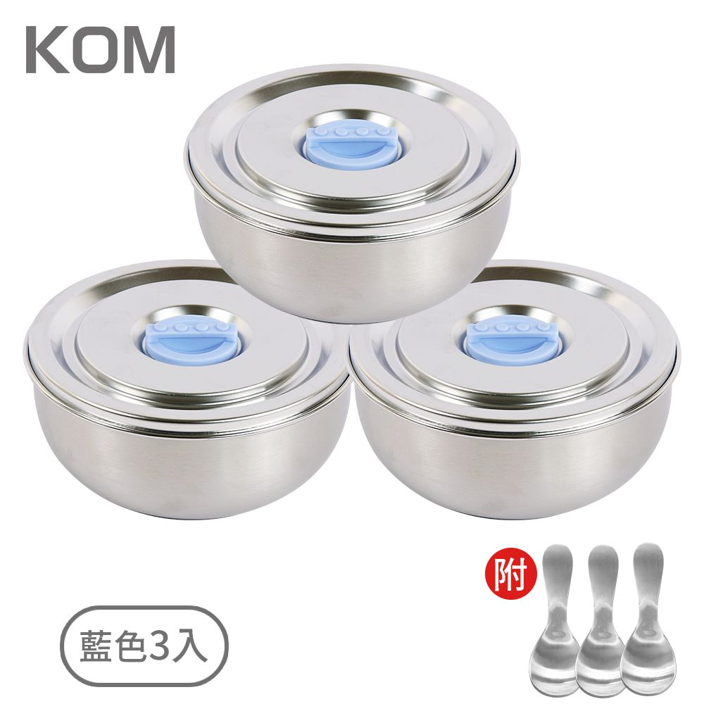 KOM積木雙層不鏽鋼密封防漏兒童隔熱碗/ 3入/ 泡泡藍