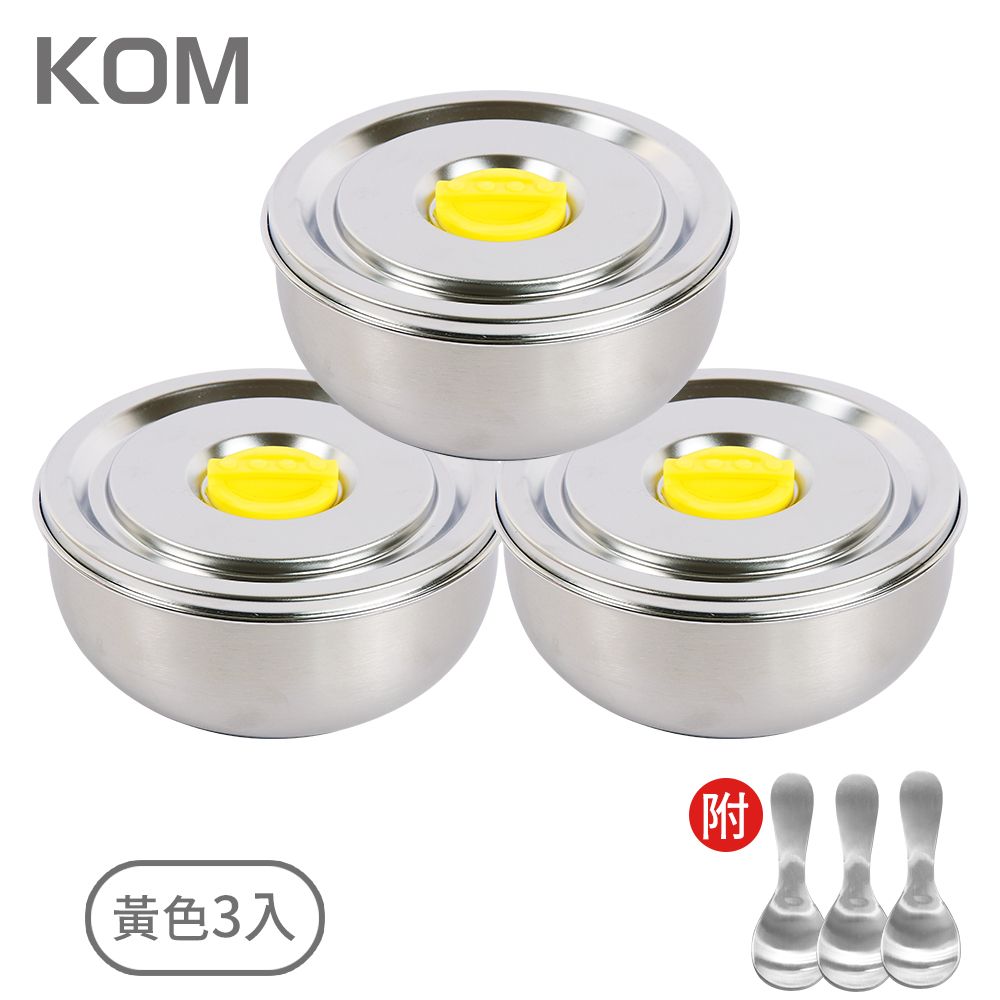 KOM積木雙層不鏽鋼密封防漏兒童隔熱碗/ 3入/ 檸檬黃