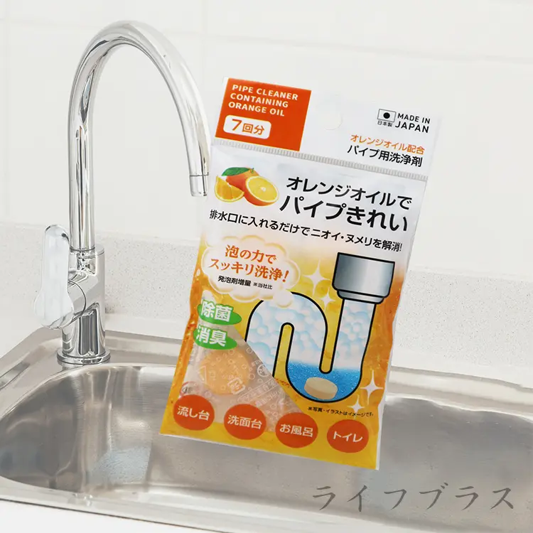 日本製橘子排水管清潔碇-4g-7入x5組