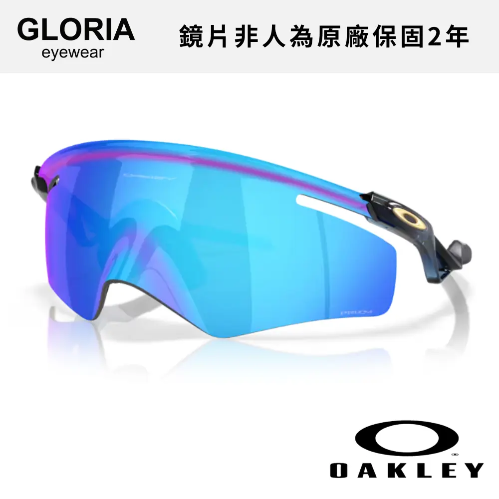 OAKLEY｜OO9481D-02 Qntm Kato 運動太陽眼鏡/ 公司貨