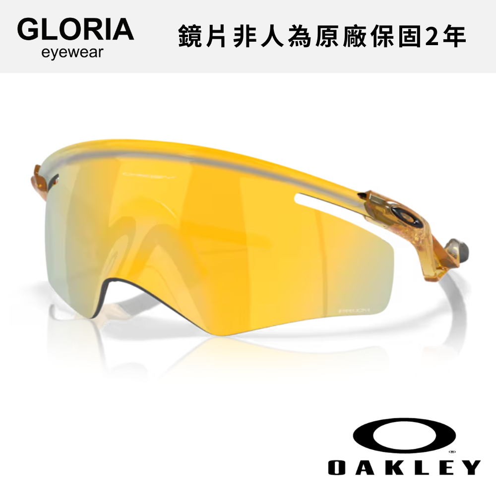 OAKLEY｜OO9481D-04 Qntm Kato 運動太陽眼鏡/ 公司貨