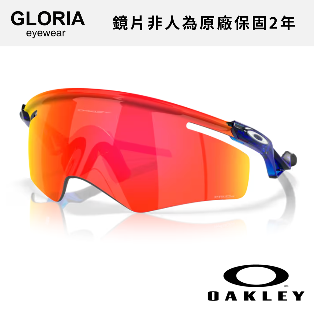 OAKLEY｜OO9481D-05 Qntm Kato 運動太陽眼鏡/ 公司貨