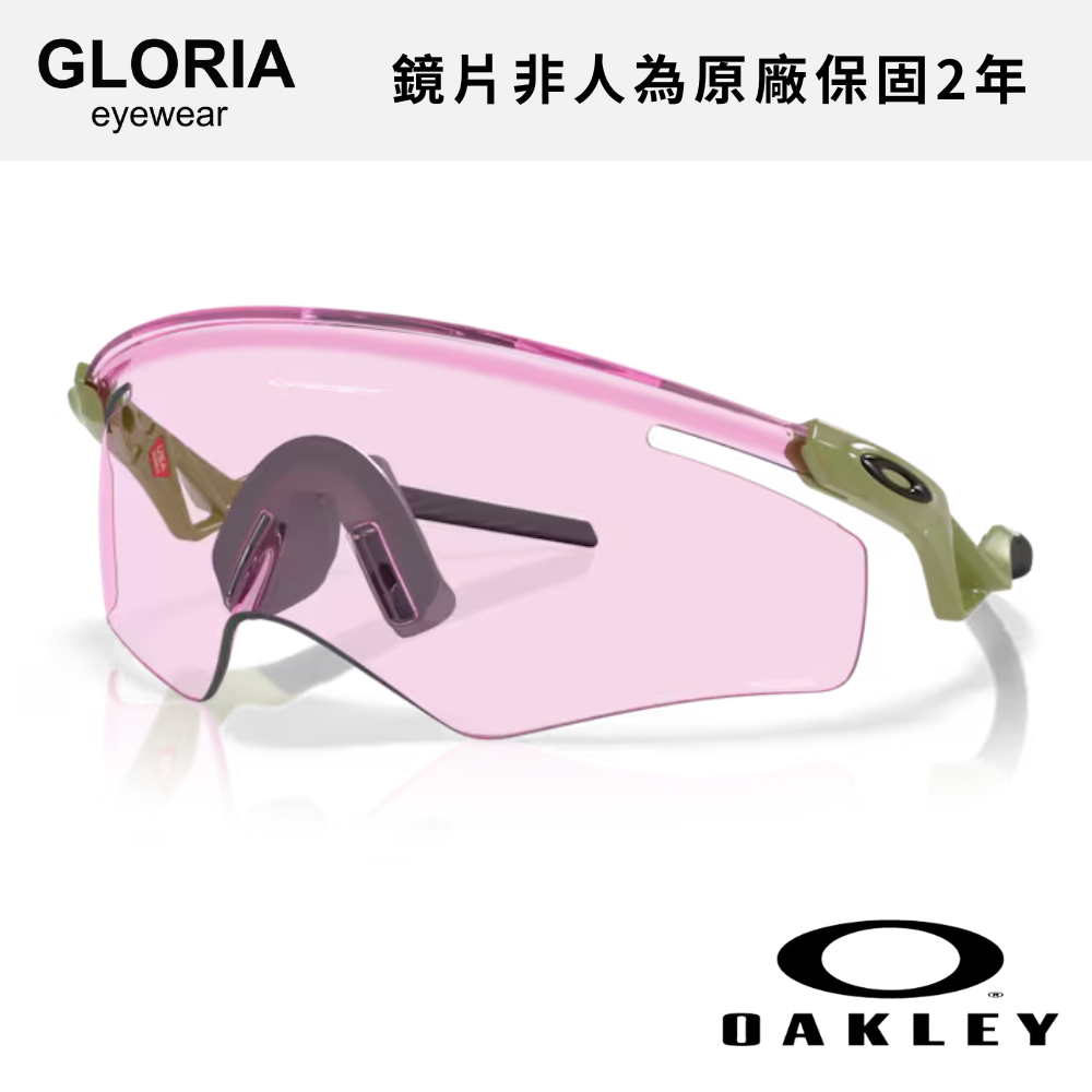 OAKLEY｜OO9481D-06 Qntm Kato 運動太陽眼鏡/ 公司貨