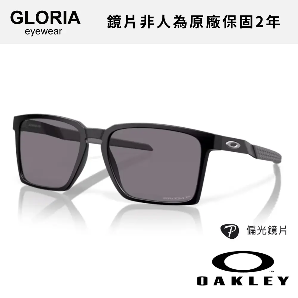 OAKLEY｜OO9483-04 Exchange Sun 偏光運動太陽眼鏡/ 公司貨