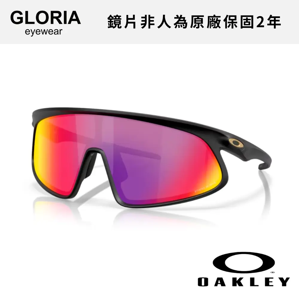 OAKLEY｜OO9484D-02 Rslv 運動太陽眼鏡/ 公司貨