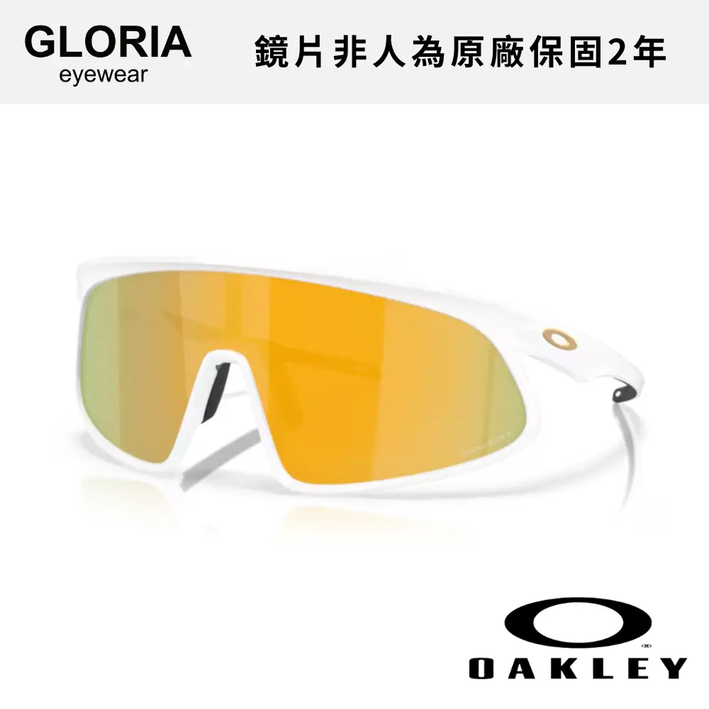 OAKLEY｜OO9484D-04 Rslv 運動太陽眼鏡/ 公司貨