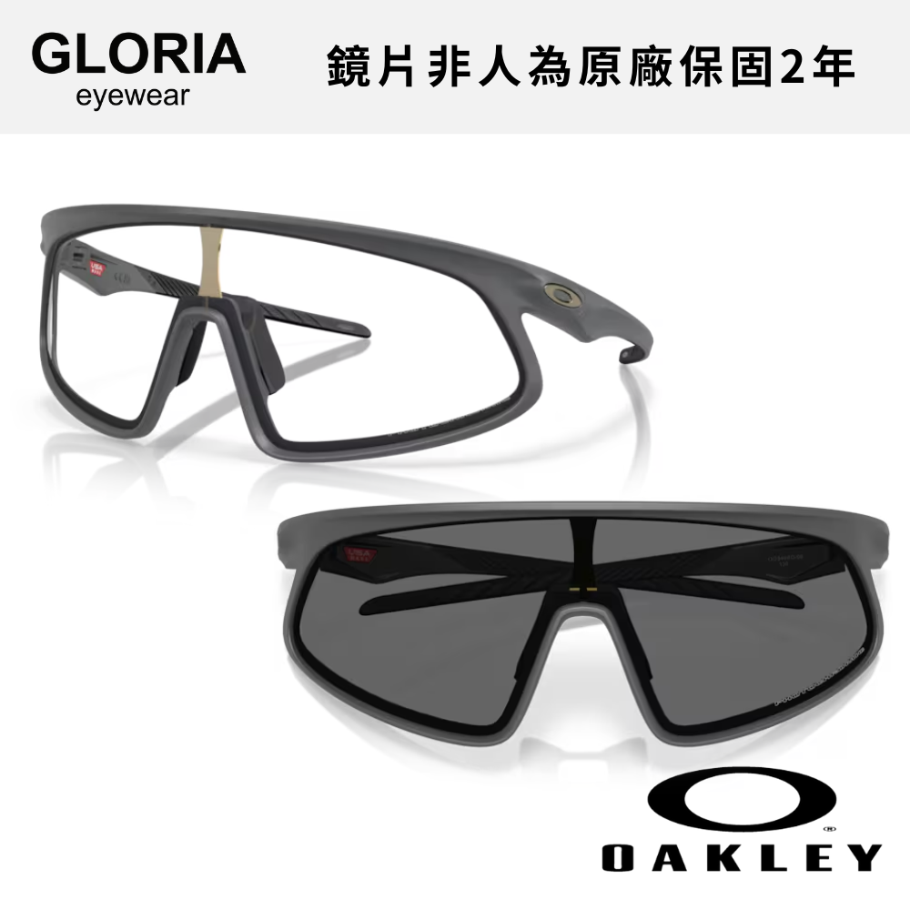 OAKLEY｜OO9484D-06 Rslv 變色運動太陽眼鏡/ 公司貨
