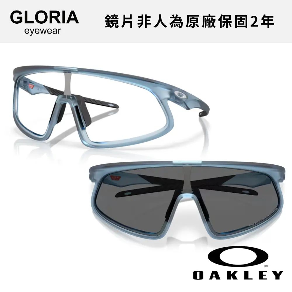 OAKLEY｜OO9484D-07 Rslv 變色運動太陽眼鏡/ 公司貨