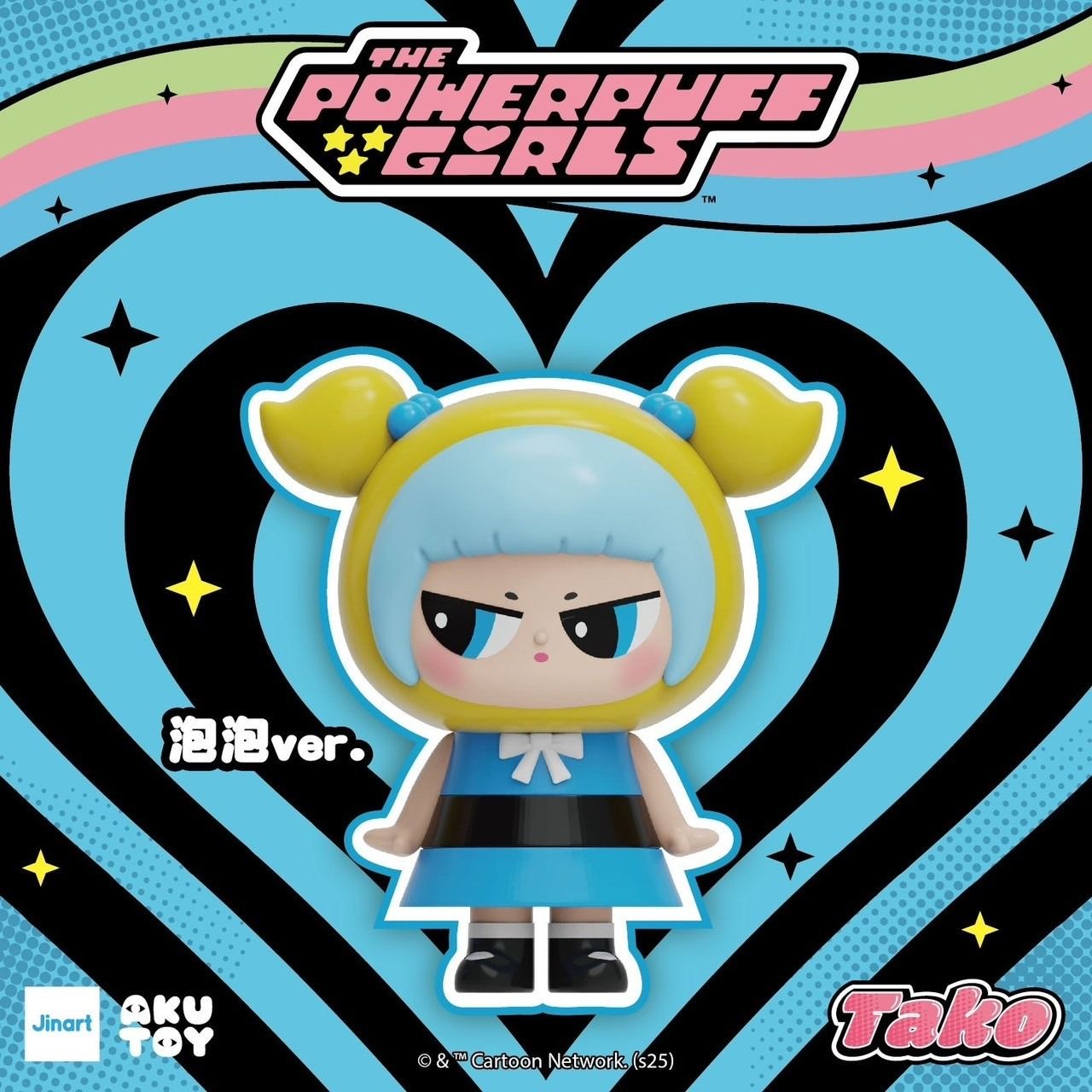 Jinart章魚妹飛天小女警公仔盲盒/ 單入隨機款