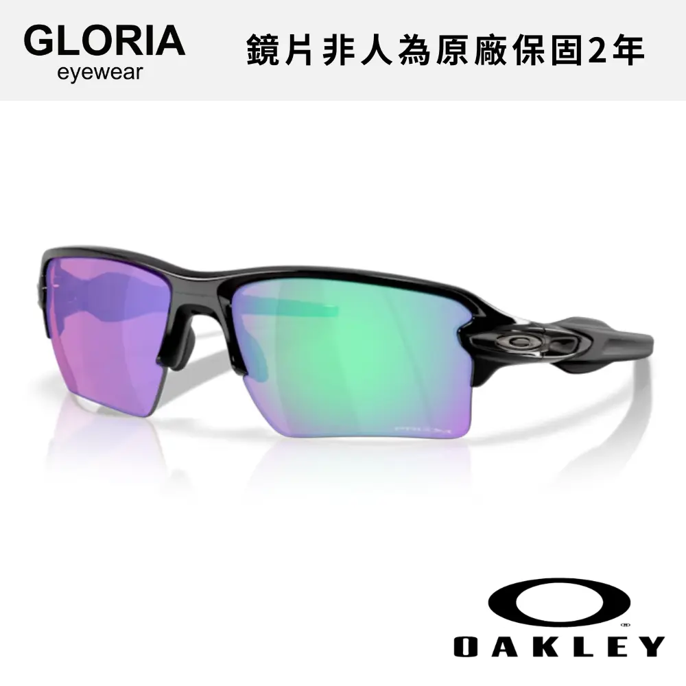 OAKLEY｜OO9488-01 Flak 2.0 xxl 高爾夫運動太陽眼鏡/ 公司貨