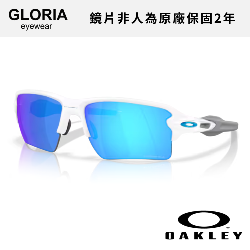 OAKLEY｜OO9488-02 Flak 2.0 xxl 運動太陽眼鏡/ 公司貨