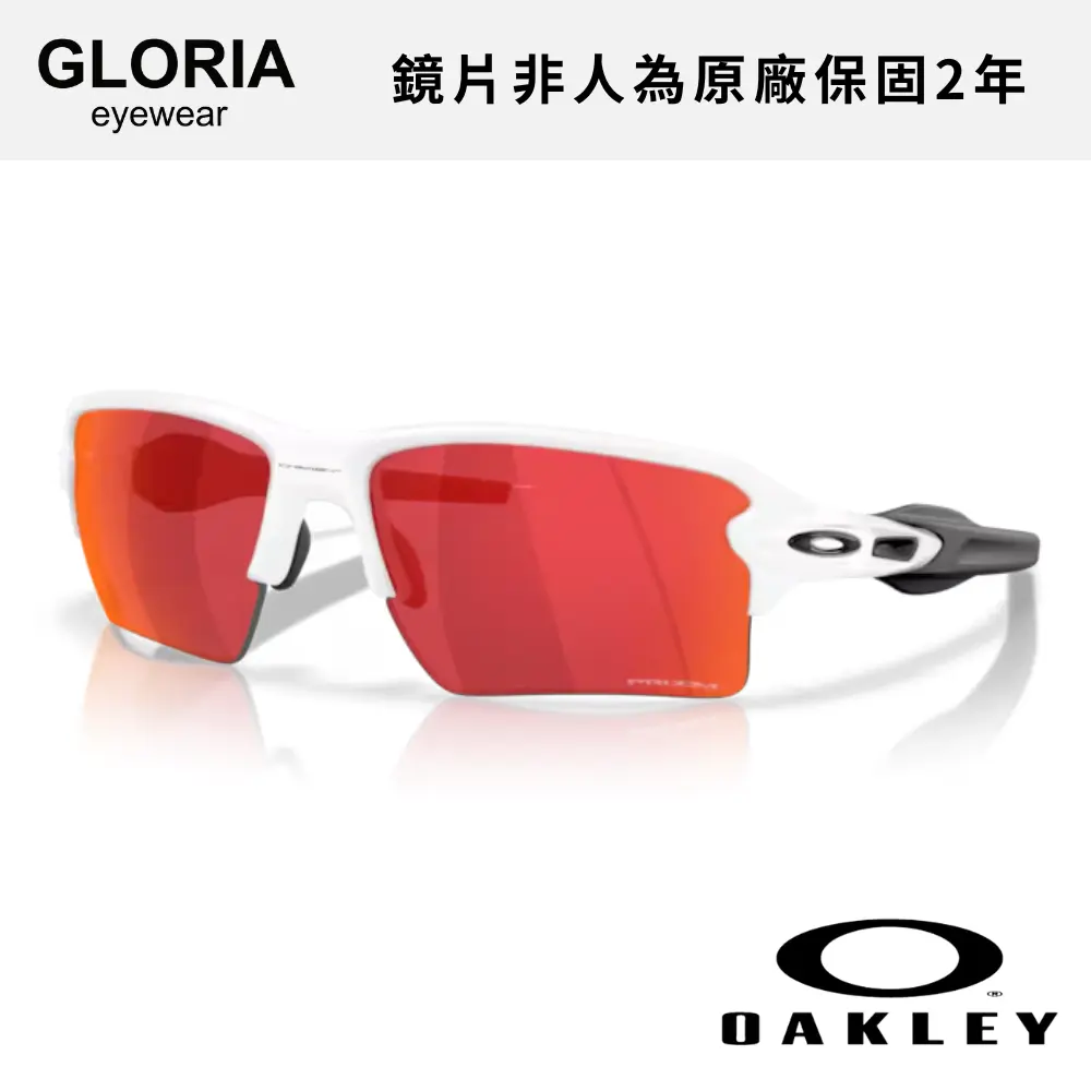 OAKLEY｜OO9488-03 Flak 2.0 xxl 棒球運動太陽眼鏡/ 公司貨