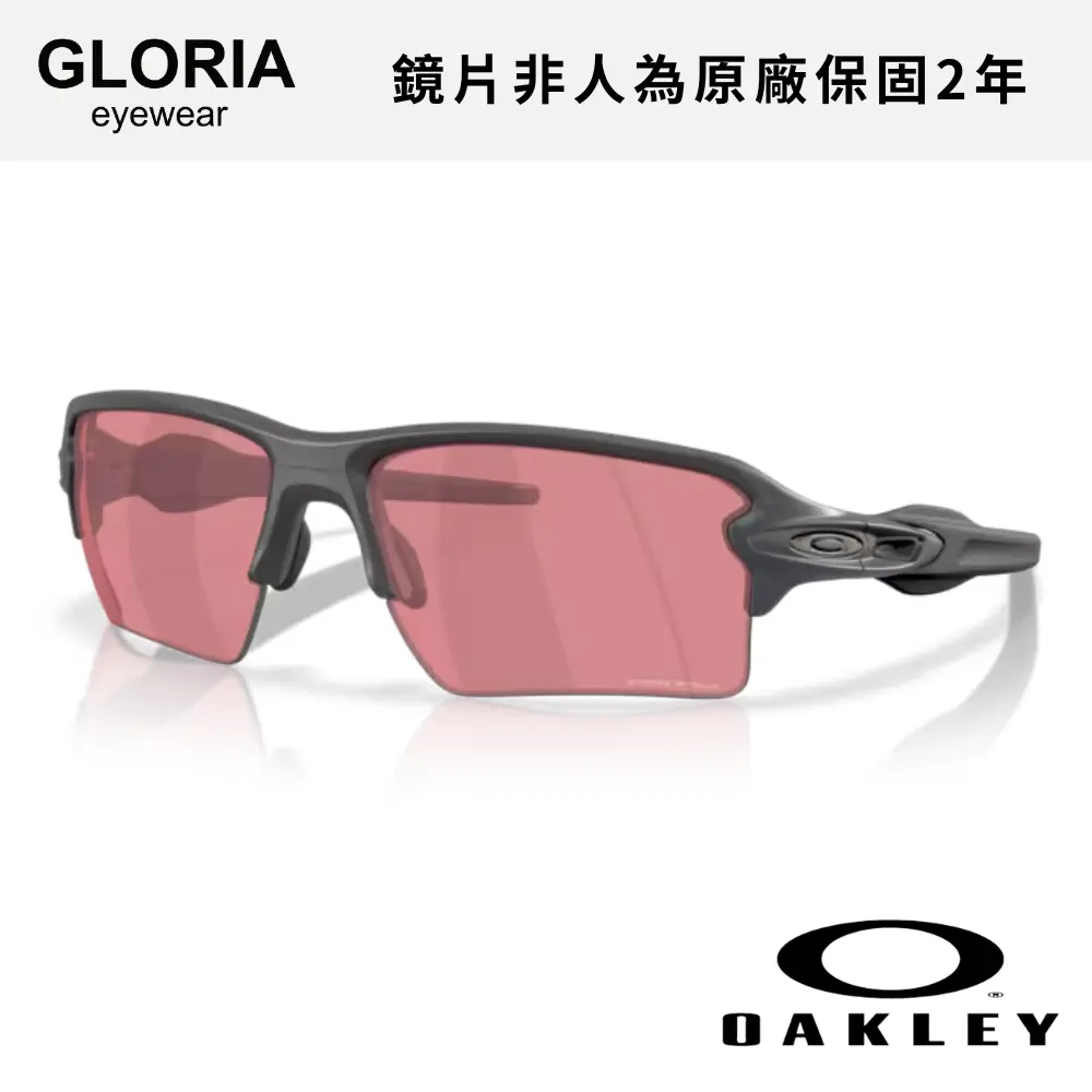 OAKLEY｜OO9488-08 Flak 2.0 xxl 高爾夫運動太陽眼鏡/ 公司貨