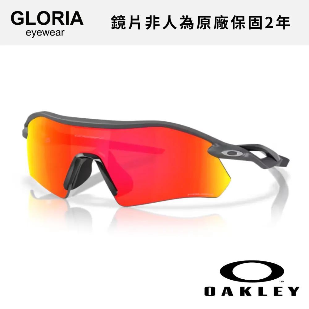 OAKLEY｜OO9495D-03 Radar Plate 運動太陽眼鏡/ 公司貨