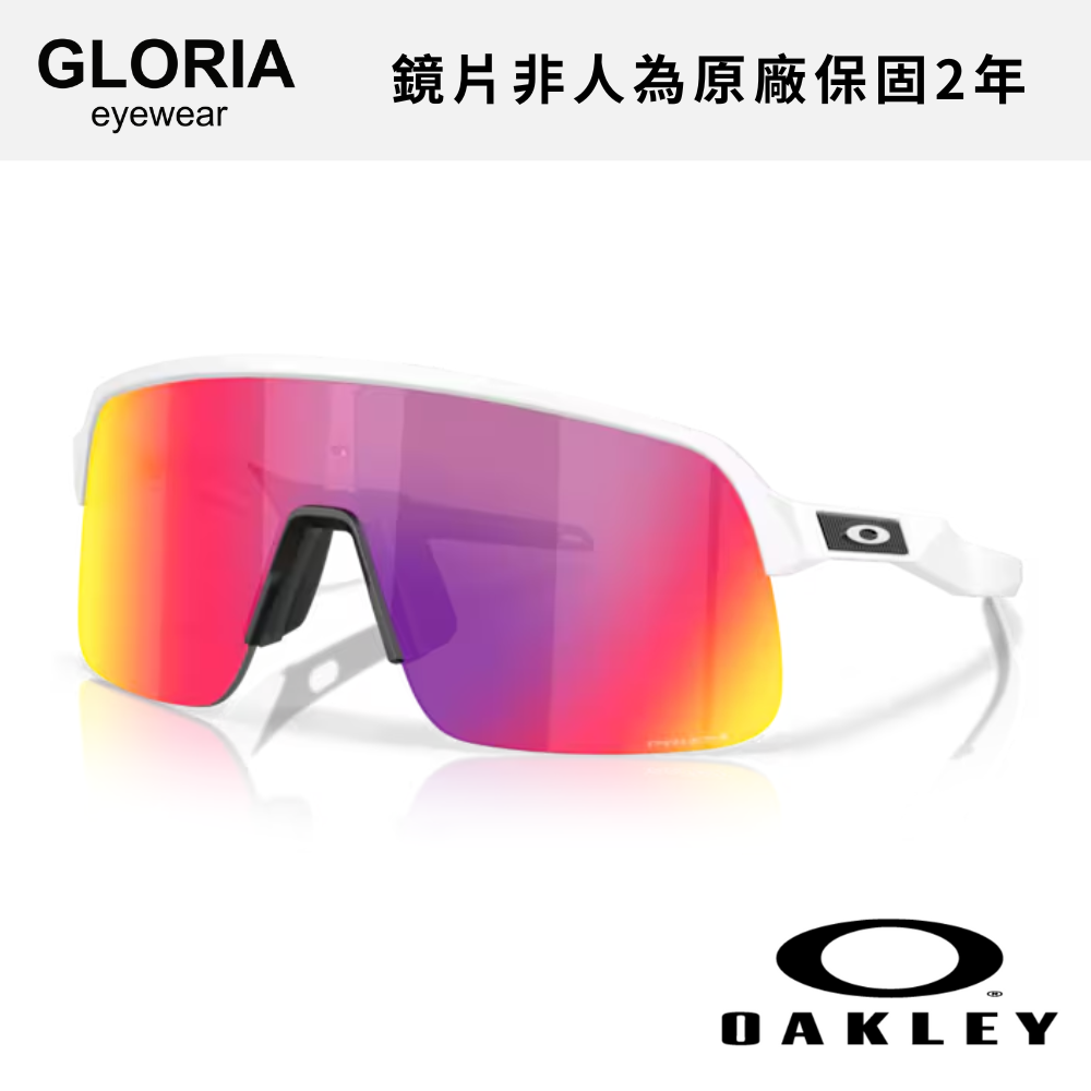 OAKLEY｜OO9496-06 Sutro Lite S 公路運動太陽眼鏡/ 公司貨