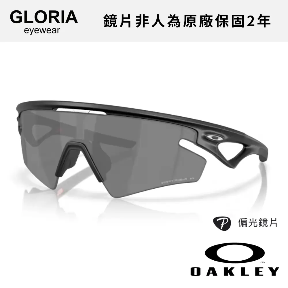 OAKLEY｜OO9499-01 Sphaera Slash 運動偏光太陽眼鏡/ 公司貨