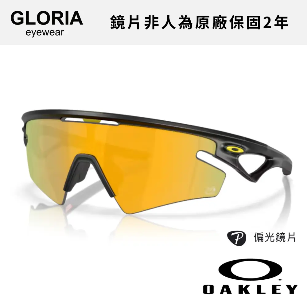 OAKLEY｜OO9499-08 Sphaera Slash 運動偏光太陽眼鏡/ 公司貨
