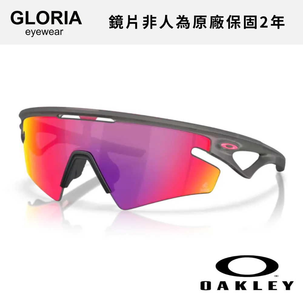 OAKLEY｜OO9499-09 Sphaera Slash 公路運動太陽眼鏡/ 公司貨