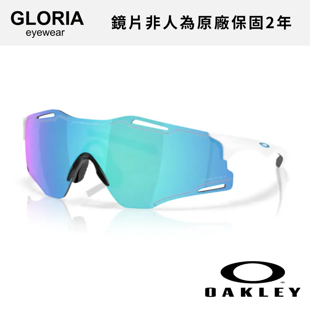 OAKLEY｜OO9512D-02 Cybr Zero 運動太陽眼鏡/ 公司貨