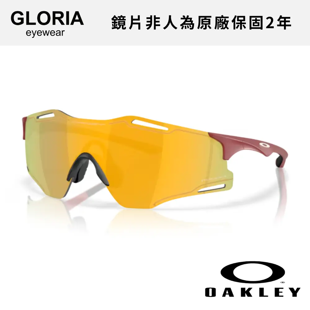 OAKLEY｜OO9512D-03 Cybr Zero 運動太陽眼鏡/ 公司貨