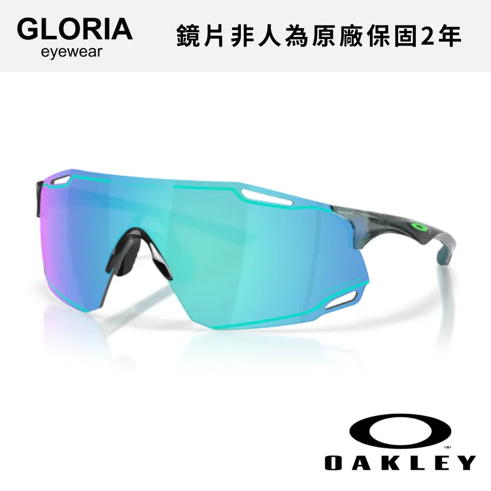 OAKLEY｜OO9513D-02 Cybr Dyno 運動太陽眼鏡/ 公司貨