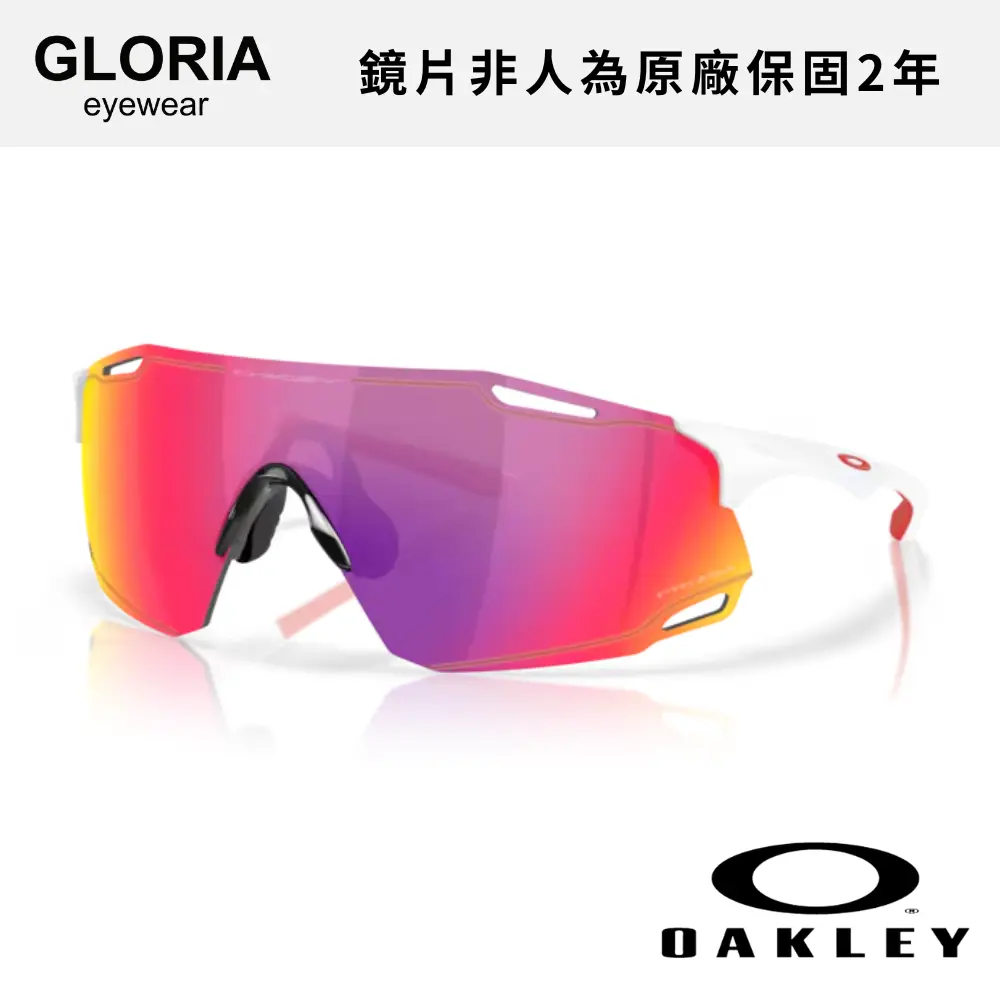 OAKLEY｜OO9513D-03 Cybr Dyno 公路運動太陽眼鏡/ 公司貨