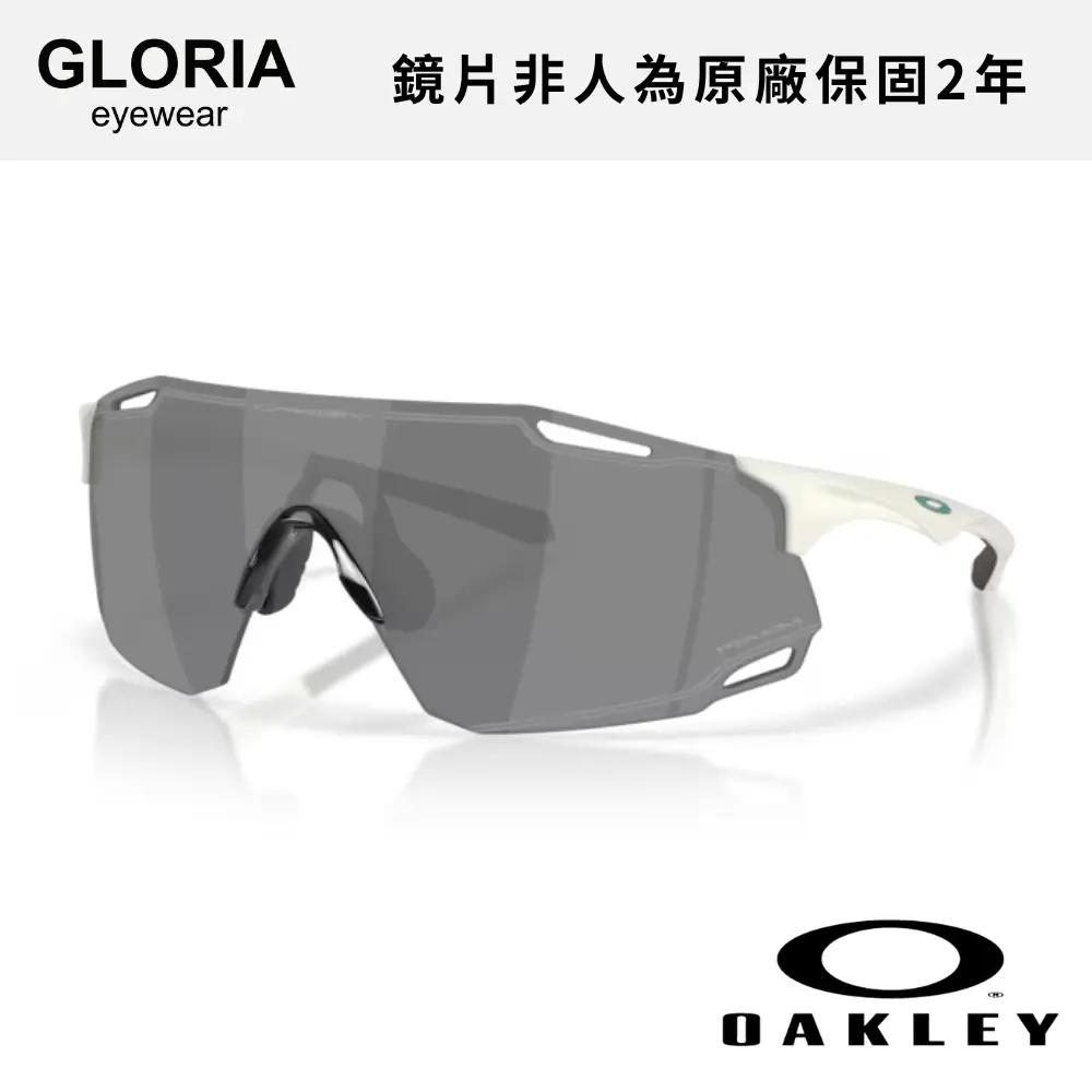 OAKLEY｜OO9513D-05 Cybr Dyno 運動太陽眼鏡/ 公司貨