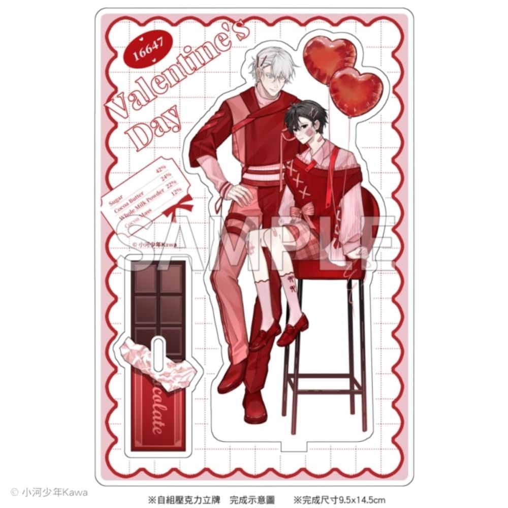 16647 Valentine's Day自組立牌