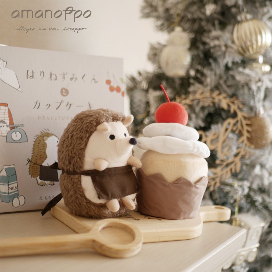 【日本amanoppo】小刺蝟與杯子蛋糕 繪本&布偶玩具/ 內附中文譯本