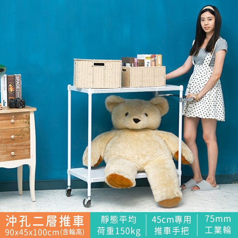 【dayneeds】極致美學 90x45x100公分(含輪高) 二層沖孔板推車/ 白色