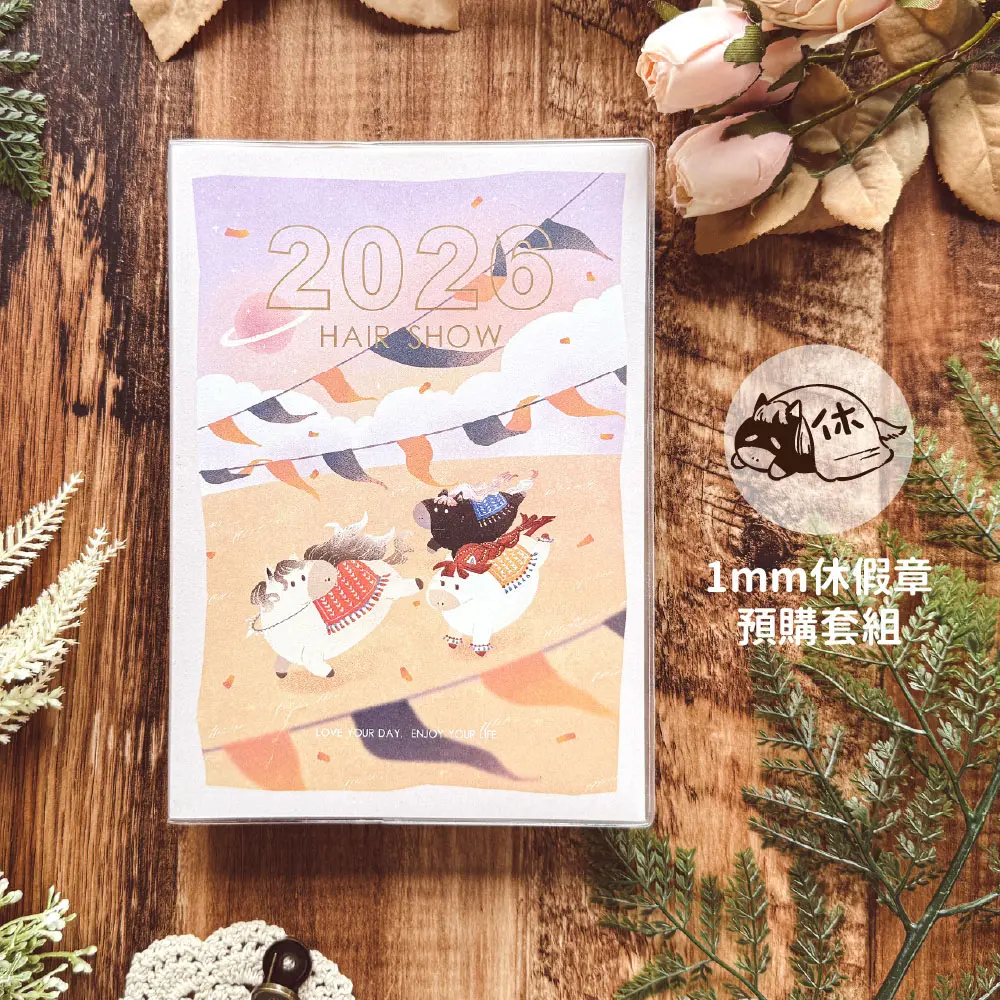 2026 Dimanche發現新農曆休假章限量套組/ 草原