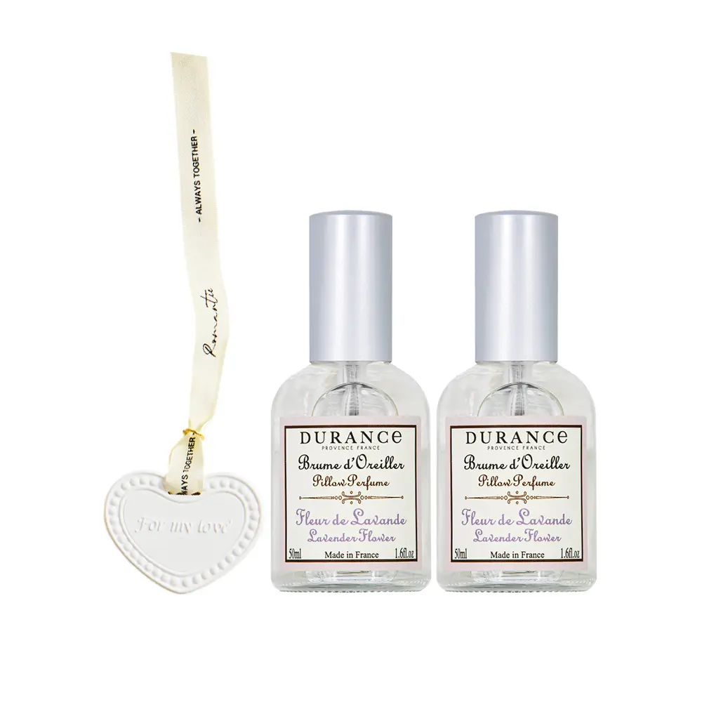 DURANCE朵昂思 枕頭香水(50ml)X2贈擴香石愛心掛飾(隨機出貨)公司貨/ 薰衣草