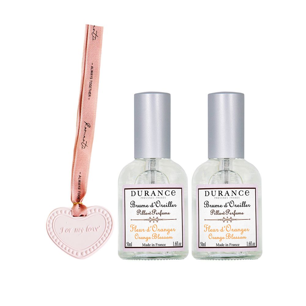 DURANCE朵昂思 枕頭香水(50ml)X2贈擴香石愛心掛飾(隨機出貨)公司貨/ 橙花