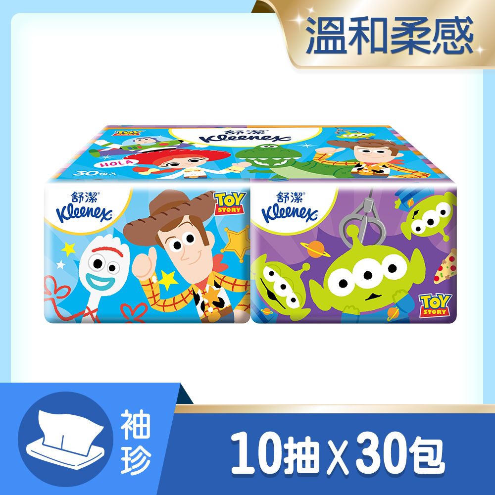 舒潔迪士尼玩具總動員袖珍包面紙/ 10抽x30包