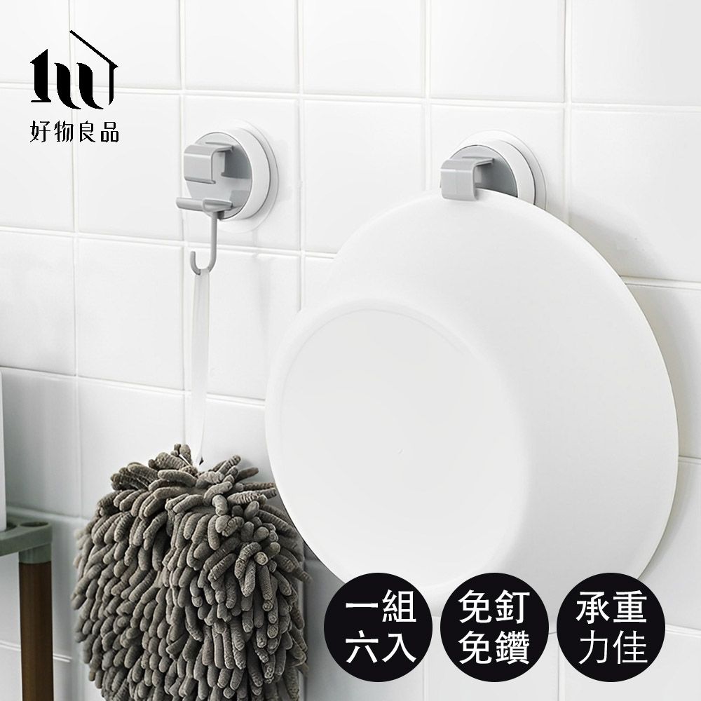 【好物良品】6入組_浴室防水自黏無痕掛勾