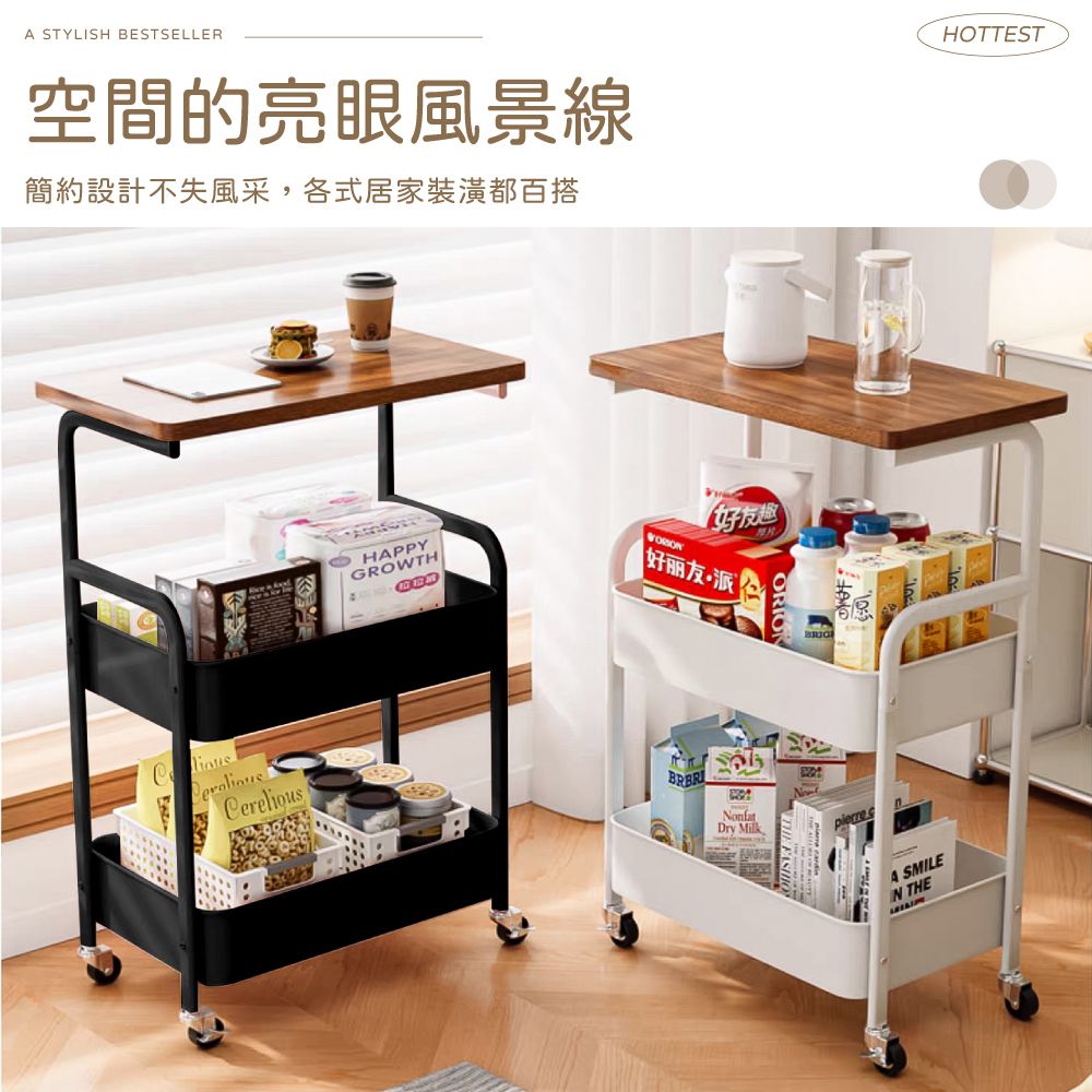 換季限定買1送1➤ONE HOUSE 小巴登鐵製收納架木桌板置物推車