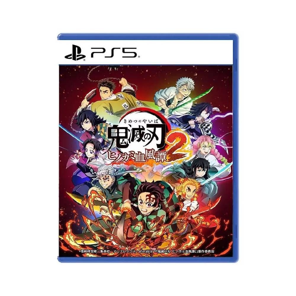 【御玩家】 PS5  鬼滅之刃 火之神血風譚2 中文版
