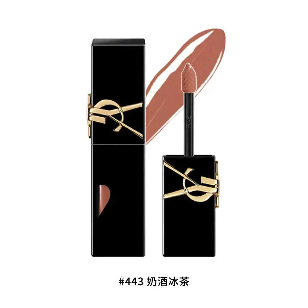 YSL 奢華印記鎖心光唇釉 5.5ml/平行輸入/ ＃443奶酒冰茶/新色上市