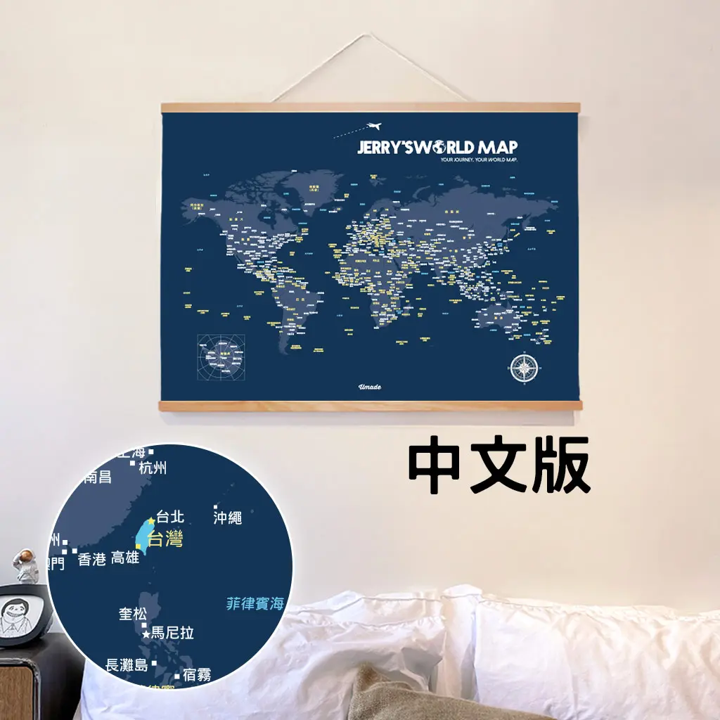 Umade 世界地圖木框海報-中文版 牆壁裝飾-海軍藍/小+亮彩磁鐵地標扣-混色15顆