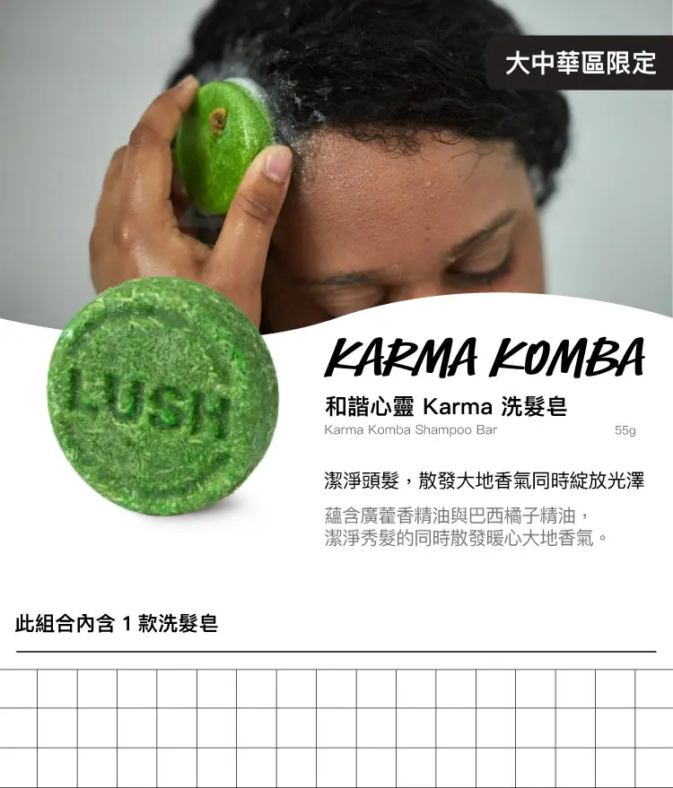 裸裝友善選擇