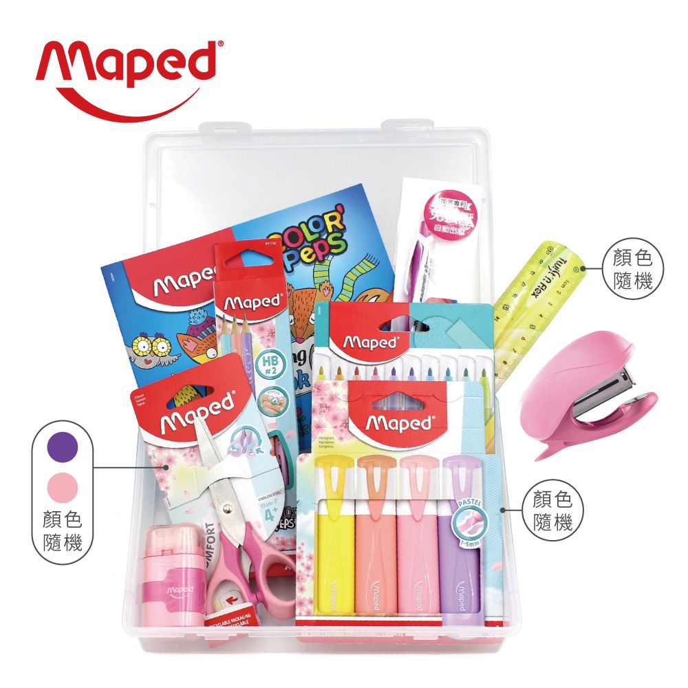 浪漫色系新登場➤Maped文具10件組/ 花漾系/ 顏色隨機
