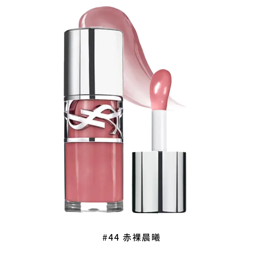 YSL情挑誘光嫩唇凍/ 6ml/ 平行輸入/ ＃44赤裸晨曦