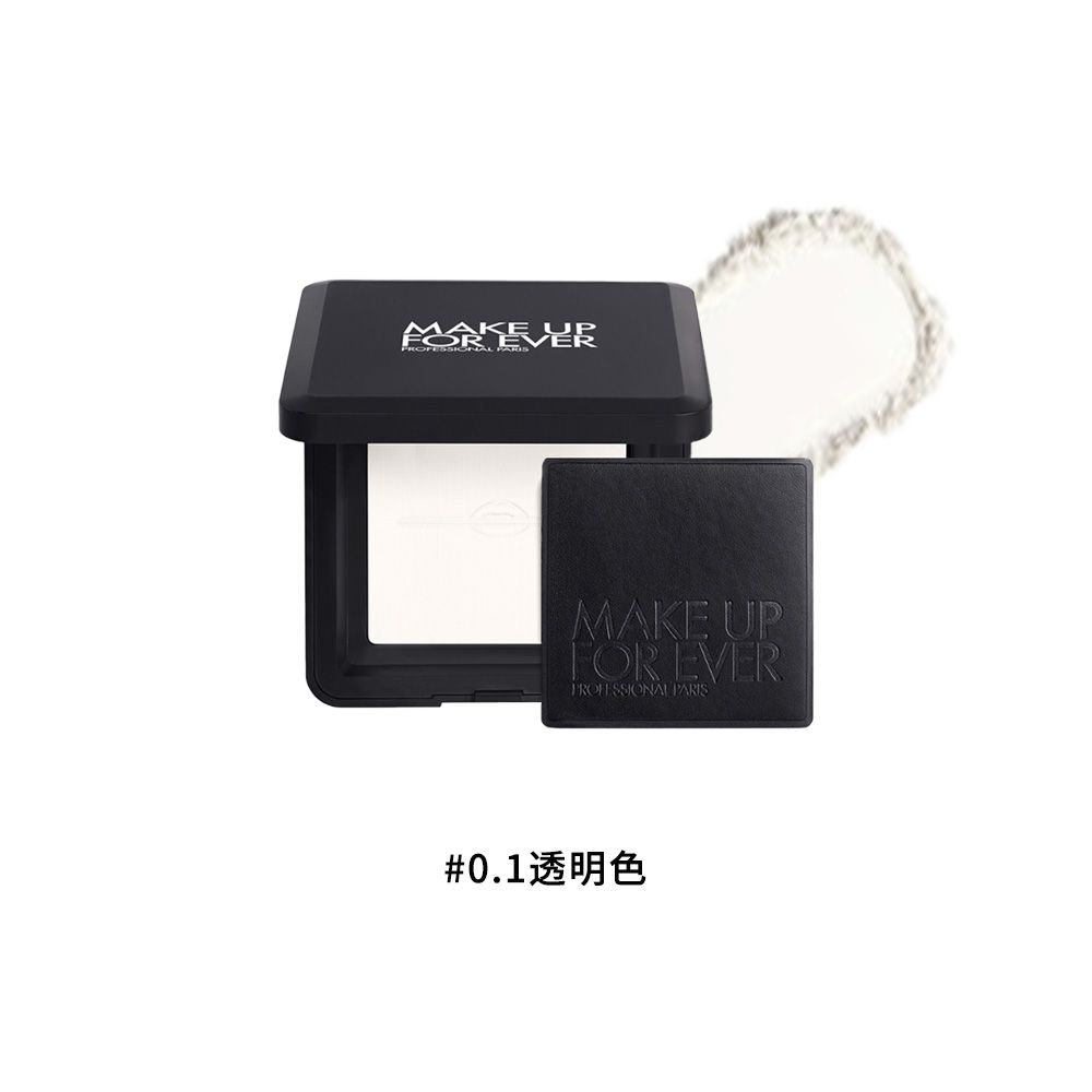 MAKE UP FOR EVER HD SKIN 粉無痕光圈蜜粉餅10g/平行輸入/ ＃0.1透明色