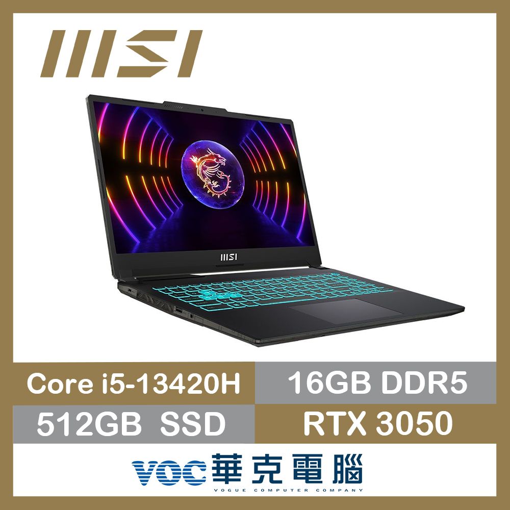 MSI 微星Cyborg 15 A13UC-2009TW(i5-13420H/16G/512G SSD/RTX3050/15.6/W11)電競筆電