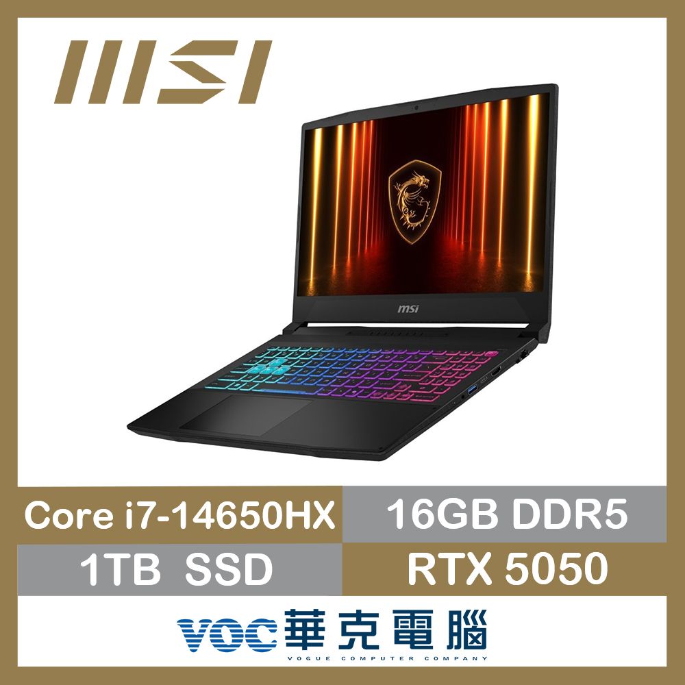 MSI 微星Katana 15HX B14WEK-429TW(i7-14650HX/8G+8G/1T SSD/RTX5050-8G/15.6"FHD/W11)電競筆電