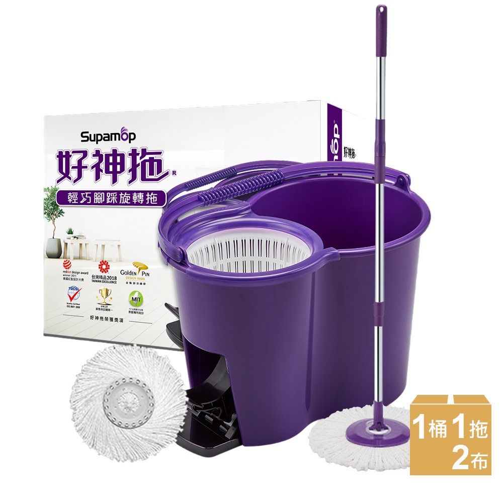 好神拖 輕巧腳踩旋轉拖把組(1拖+1桶+2布)
