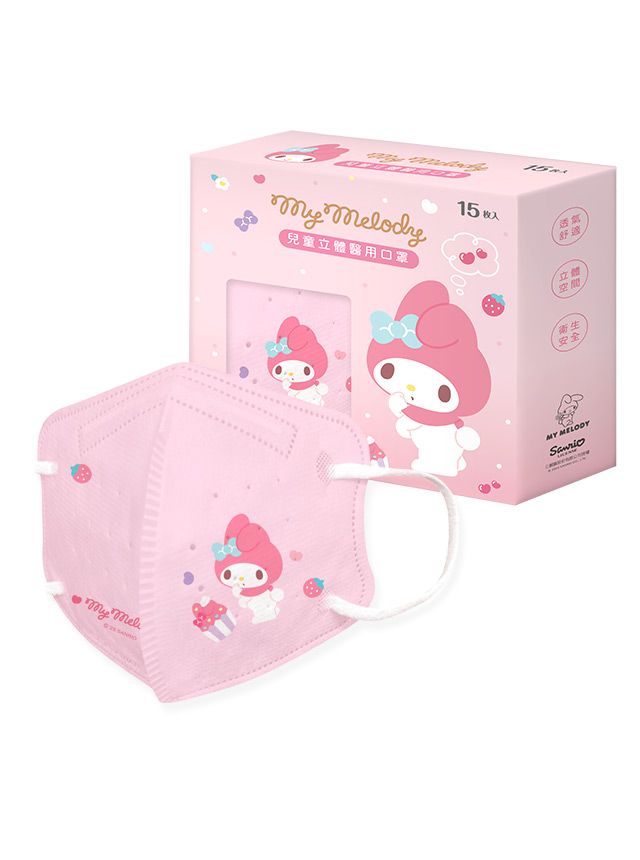 【ONEDER旺達棉品】3D立體兒童口罩(15枚/盒)/ 美樂蒂-小圖4/ 兒童