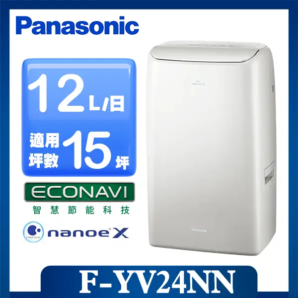 變頻高效 省電第一