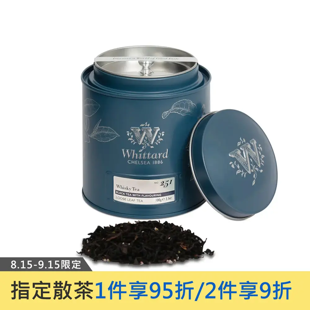 威士忌風味紅茶 Whisky NO.251